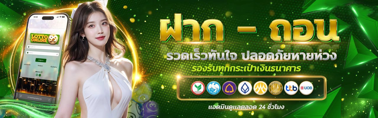 lottoonline99 casinoonline